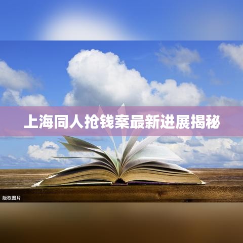 2025年5月3日