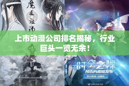 益胶泥