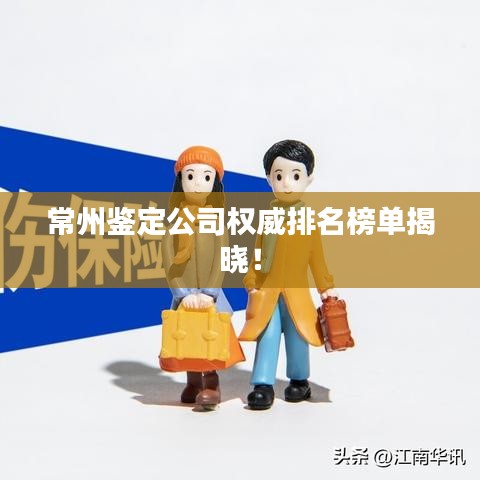 2025年6月11日 第3页