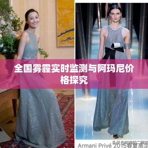 2025年12月9日 第3页