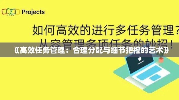 公司简介 第72页