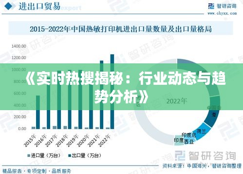 富贵有余 第2页