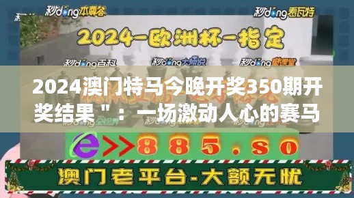 2024年12月15日 第2页