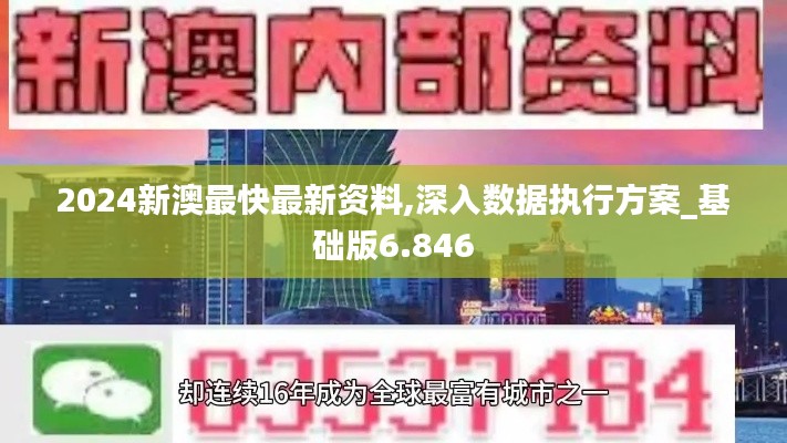 2024年12月16日 第56页