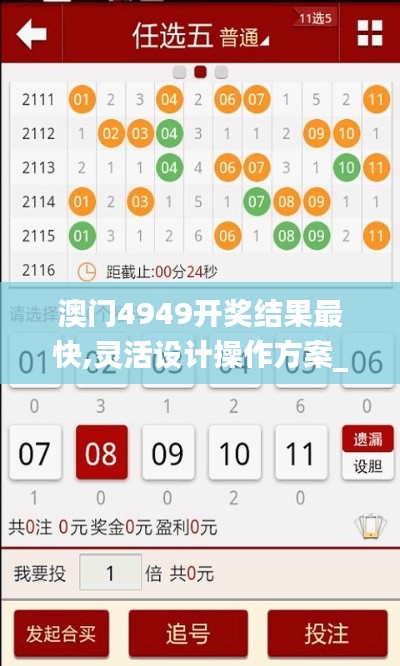 2024年12月16日 第55页