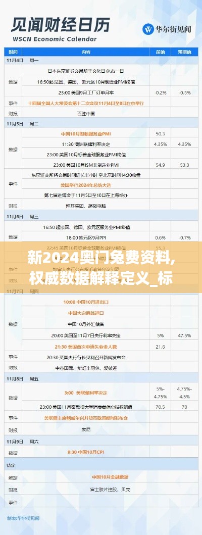 不求甚解 第2页