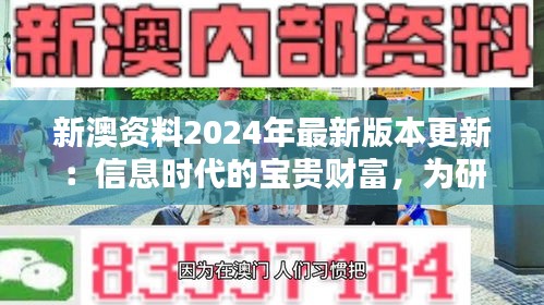 2024年12月16日 第9页