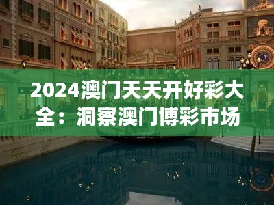 2024年12月16日 第7页