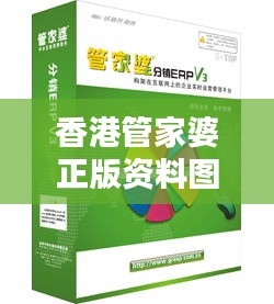 香港管家婆正版资料图一351期：传统与创新并存的港派生活哲学