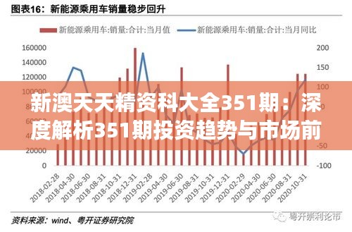 2024年12月16日 第5页