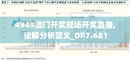 2024年12月17日 第70页