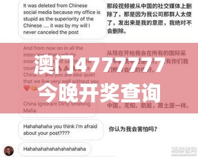 澳门4777777今晚开奖查询,稳定性设计解析_5DM8.392