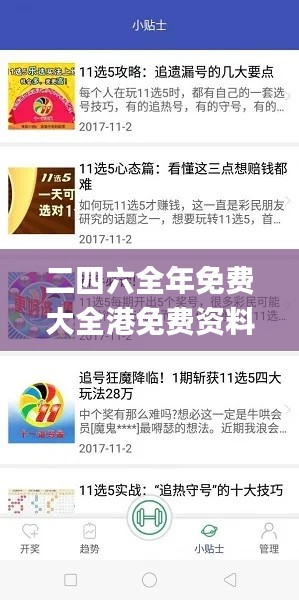 二四六全年免费大全港免费资料大全,实效设计方案_2DM7.823