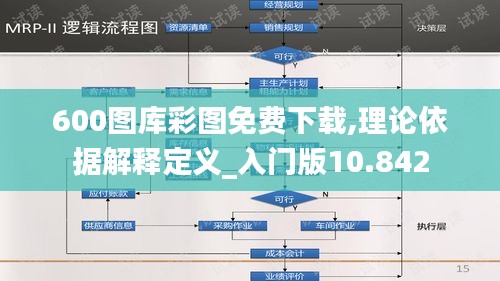 逆风飞扬 第2页