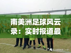 瞋目张胆 第2页