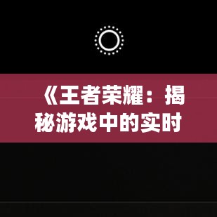 2024年12月18日 第5页