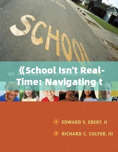 《School Isn't Real-Time: Navigating the Digital Divide in Education》