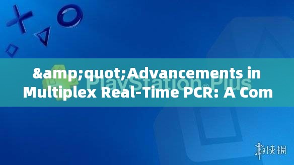  &quot;Advancements in Multiplex Real-Time PCR: A Comprehensive Overview&quot;