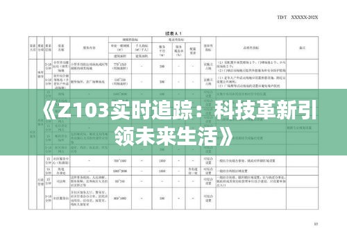 2024年12月 第11页