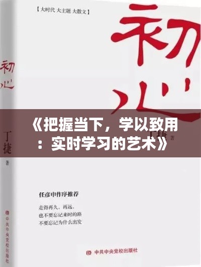 2024年12月26日 第30页