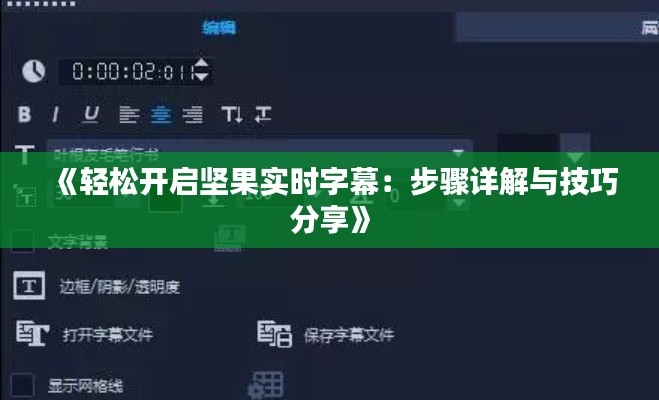 2024年12月27日 第48页