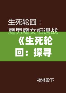 2024年12月29日 第6页