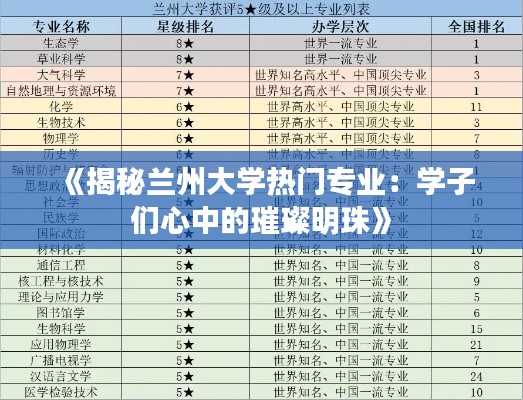 2024年12月30日 第5页