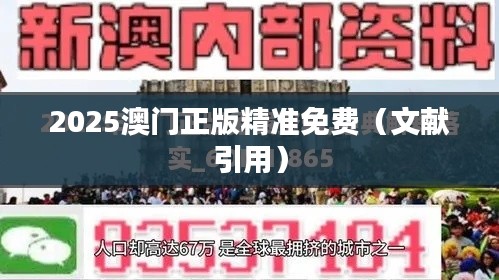 2025年1月5日 第4页