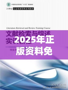 2025年1月5日 第3页