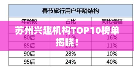 2025年2月2日 第11页