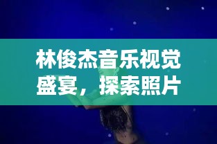 2025年2月13日 第8页