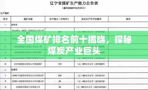 2025年2月17日 第4页