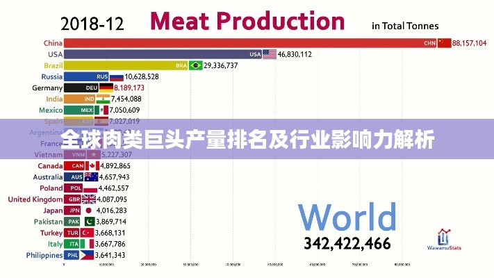 2025年3月9日 第3页