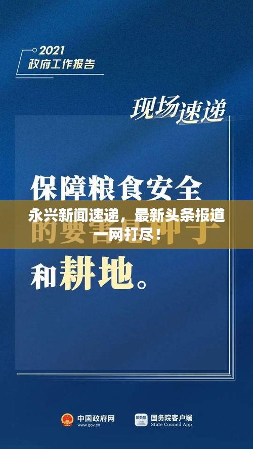 气宇轩昂