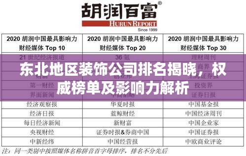 炙手可热