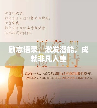 料事如神