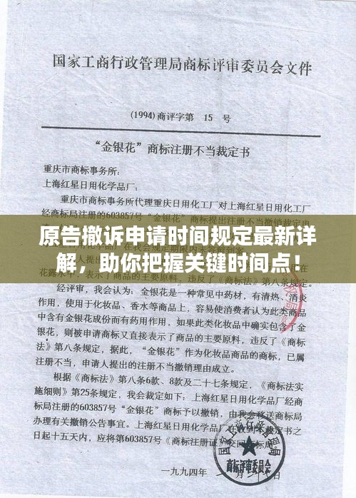 洞天福地