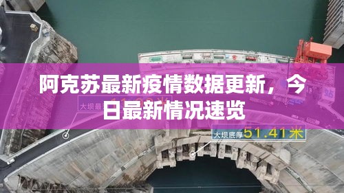 绝无仅有