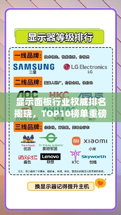 豪门贵胄