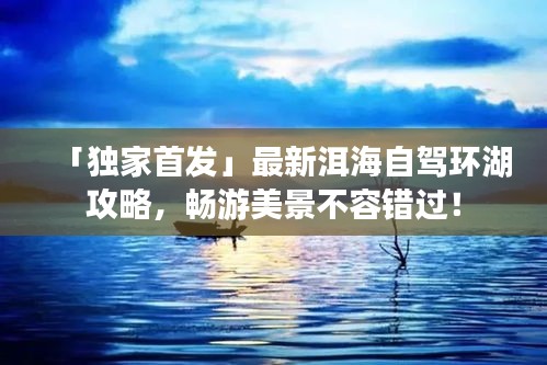 莺声燕语