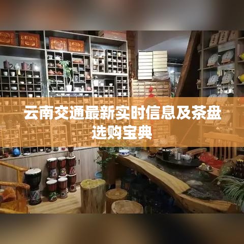 夫荣妻贵