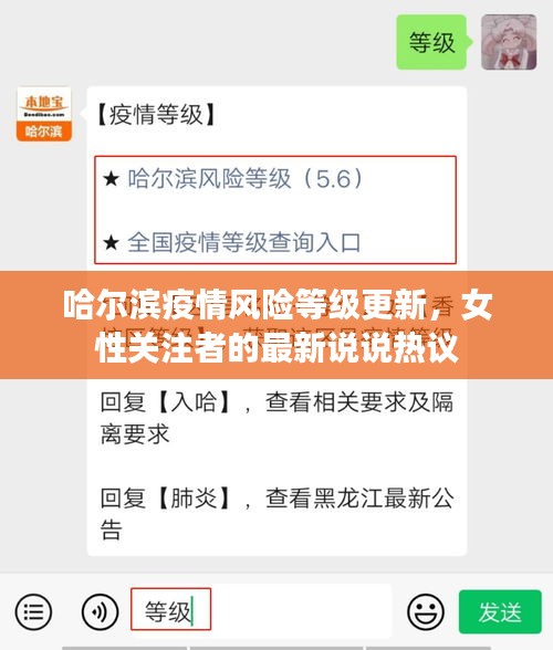 弃文就武