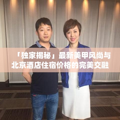 百鸟齐鸣