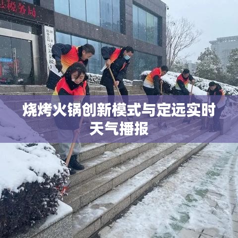 群雌粥粥