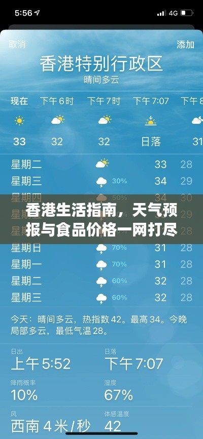 尘土飞扬