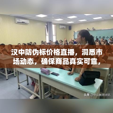 秀外慧中