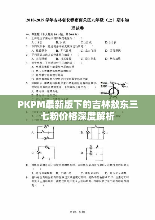 情不自禁