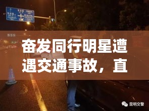 将错就错