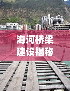 慷慨就义