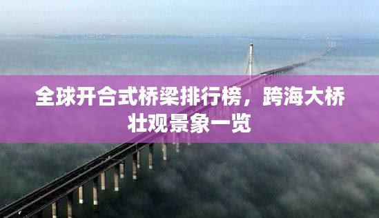 心慌意乱